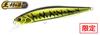 DUO Realis Jerkbait 85F Floating Lure ASAZ399 (6210)