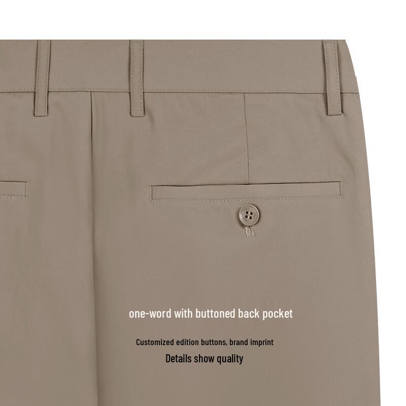 Men's Summer Cool Touch High-Stretch Casual Pants