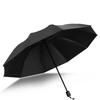 Xiao Yan 10-Rib UV Protection Folding Umbrella