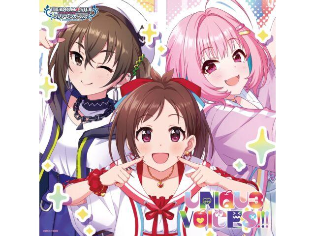 

CD THE IDOLMaSTER CINDERELLA GIRLS STARLIGHT MASTER PLATINUM NUMBER02 COCC-18082