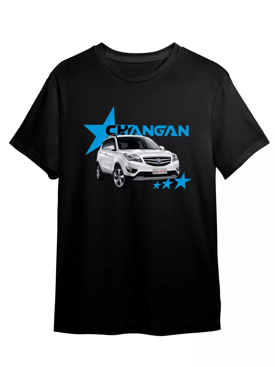 T-shirt Car Auto Garage 2XL