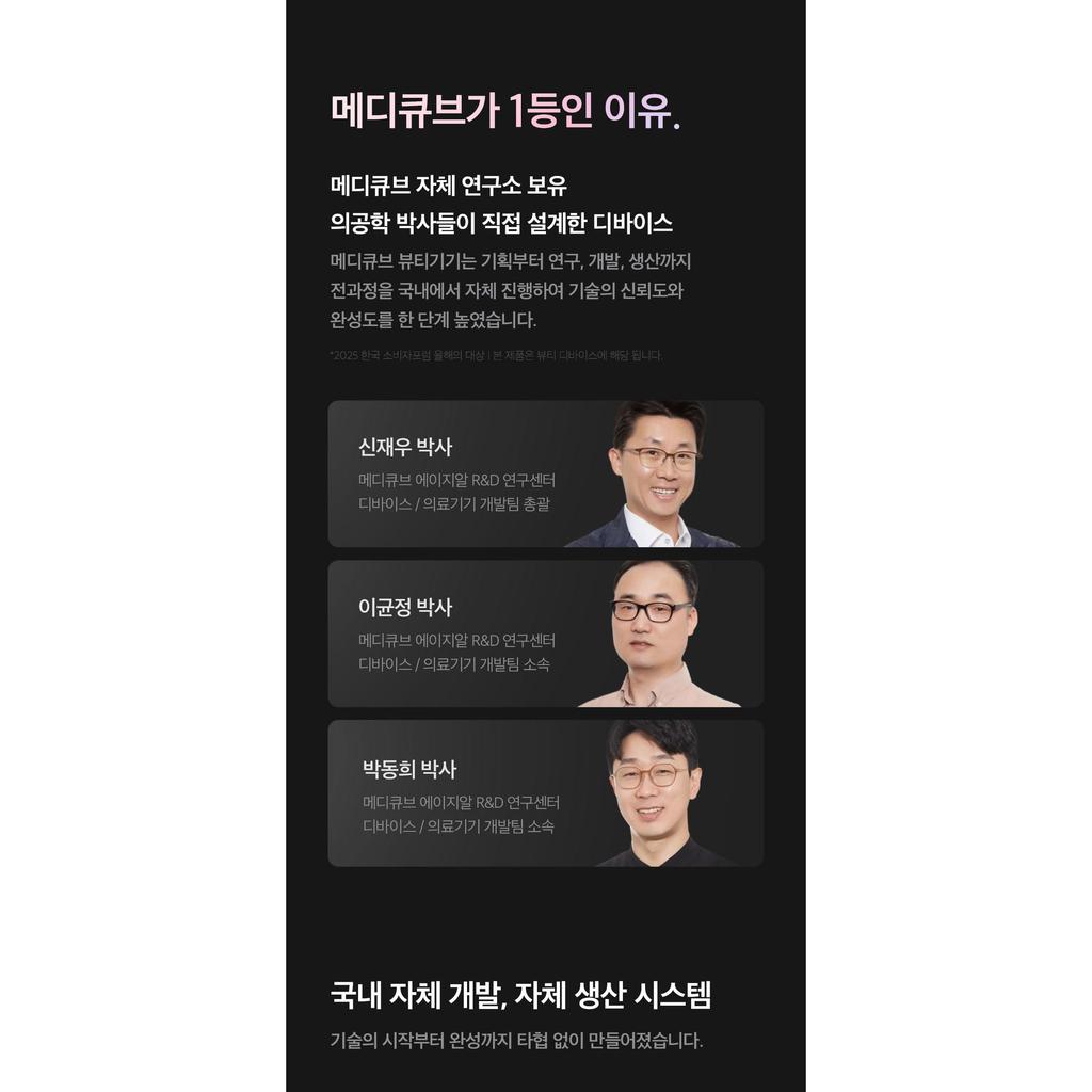 G-DRAGON ZO&FRIENDS X MEDICUBE Booster Pro X2 (FREE GIFT)