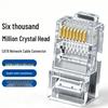 RJ45 Cat6 Gigabit Unshielded 8P8C Connector with Pure Copper Core - Engineering Grade CAT6, New Color Box