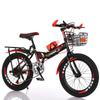 Folding 20/22/24-inch Children's Bicycle with Disc Brake & Variable Speed for Older Kids