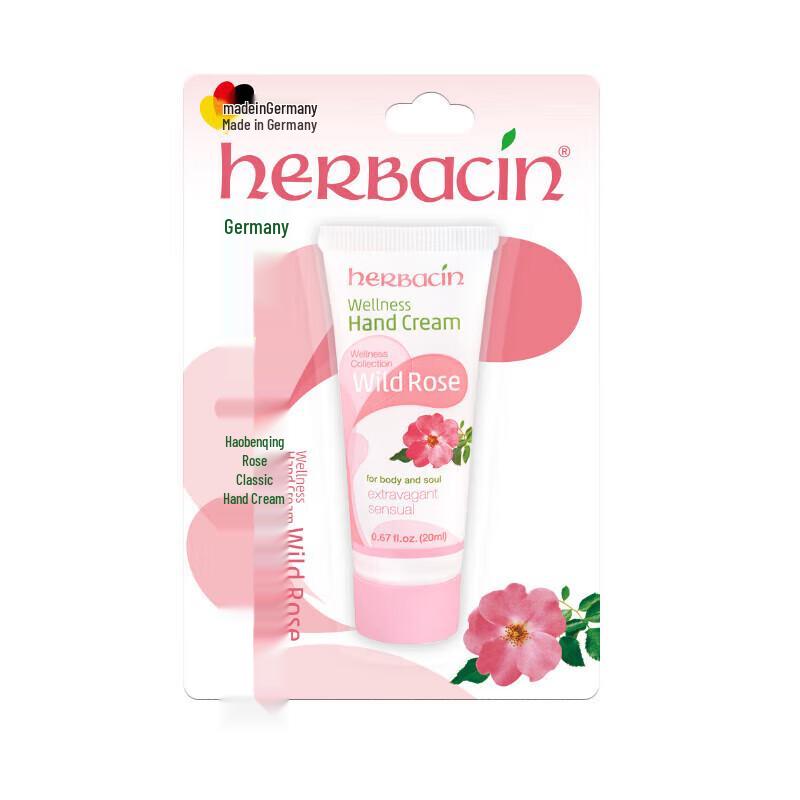 HERBACIN Chamomile Hand Cream Youth Gift Set