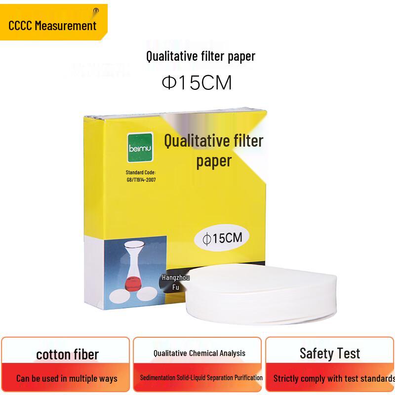 Laboratory Filter Paper (CN version)