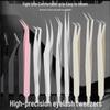 Golden Feather Non-Stick Eyelash Tweezers Set for Grafting and False Lashes