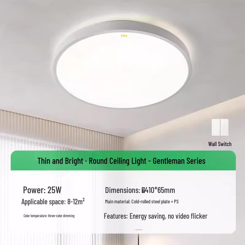 FSL 25W Round LED Ceiling Light