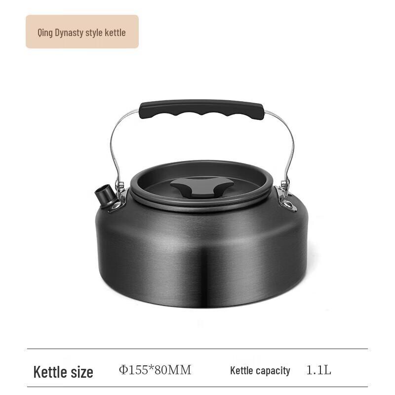 

Outdoor Camping Kettle & Pot 155*80*80