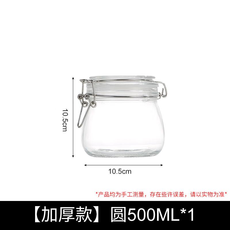 Ally Glass Food Storage Jar