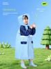 Children's Raincoat Boys Primary School Students Kindergarten School Special Anti-Riot Poncho Boys New Portable with Schoolbag