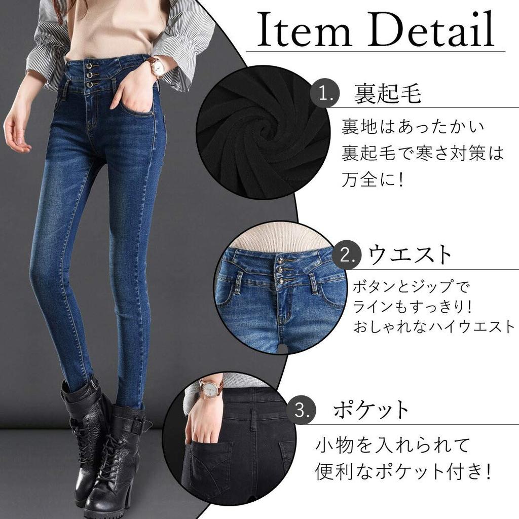 Teddy Skinny Denim Perfekt für den Herbst und Hosen Größe 27 Jeans für Damen, Fleece gefüttert, Stretch, Warm, High-Waisted Jeans, Winter, (Indigo, (Klein))