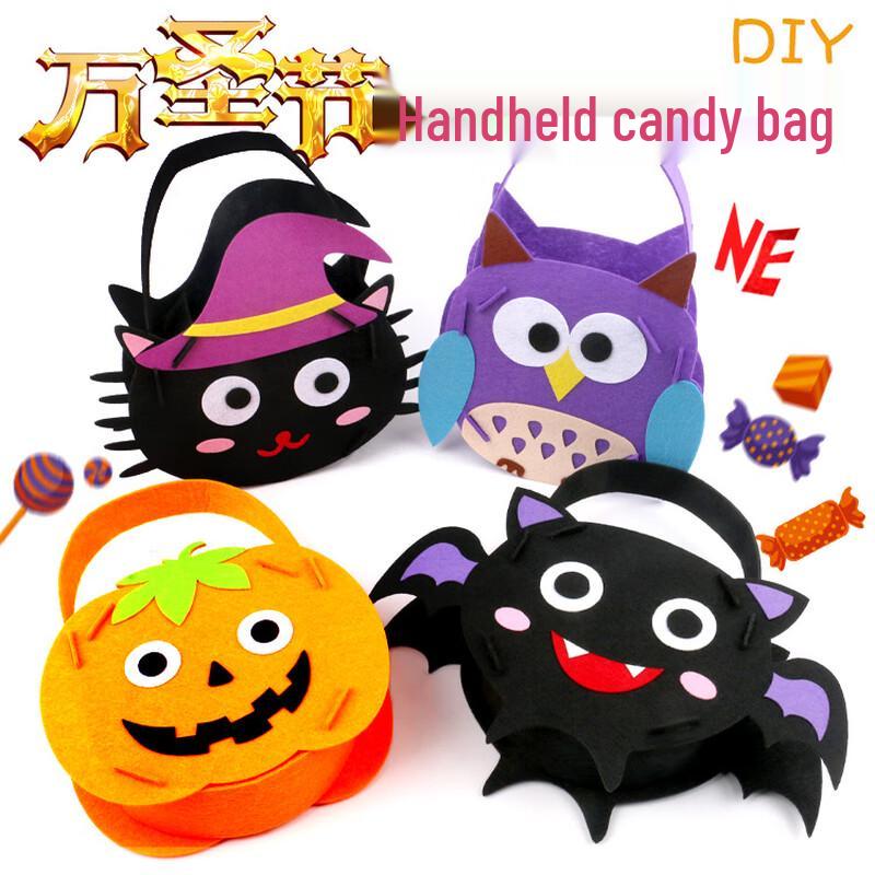 Joyful Stars DIY Candy Bag Craft Kit