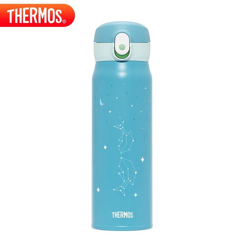 THERMOS 550ml Zodiac Stainless Steel Vacuum Flask