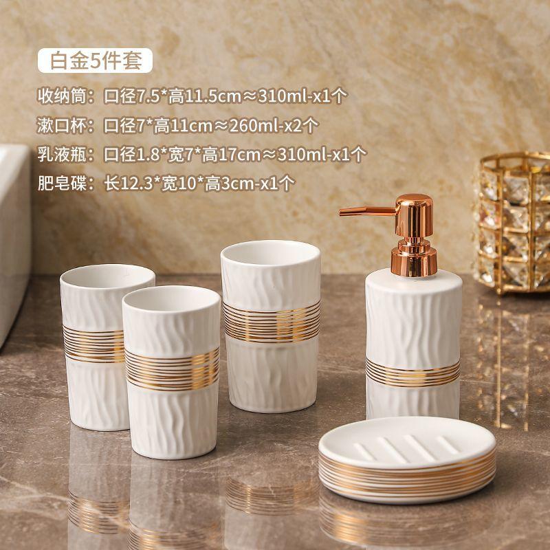 Exquisite Ceramic Lotion Bottle Soap Dish Mouthwash Cup Bathroom Set Household Large Capacity Shampoo Water Bottle Mouthwash Cup
