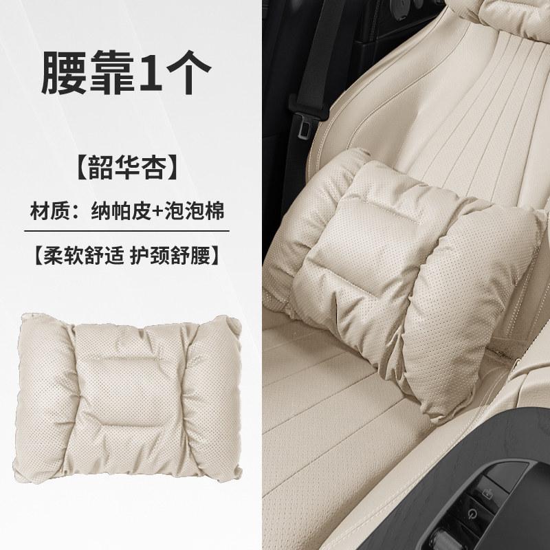 For Zeekr 001/007/009/X/7X Headrest Waist Support Car Neck Pillow Waist Support Cushion Waist Protection Car Accessories Tools