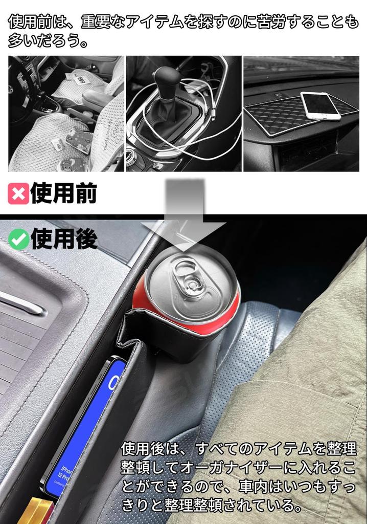 SUVVNE Car Gap Storage Drink Holder Leather for New Alphard 40 Series ALPHARD 40 Series AAHH40W AAHH45W 2023 Storage Case Storage Box Storage Soft