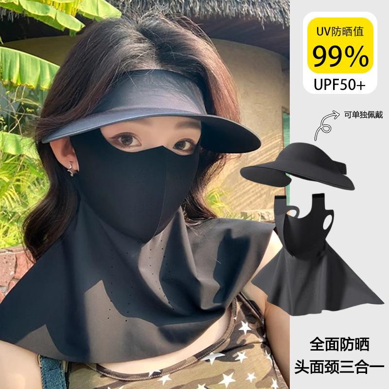 Summer sunscreen mask women's face kini sun hat integrated UV protection ice silk mask plus large brim empty top hat