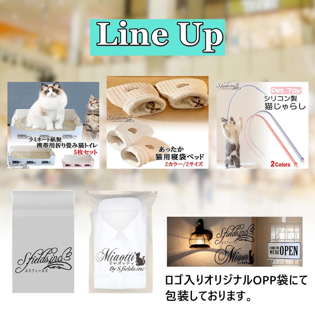 Cat Sleeping Cat Warm Winter Cat Washable Insulated Cat Cotton S.fields.inc Bag, Bed, House, Futon, Pocket, (White, Small)