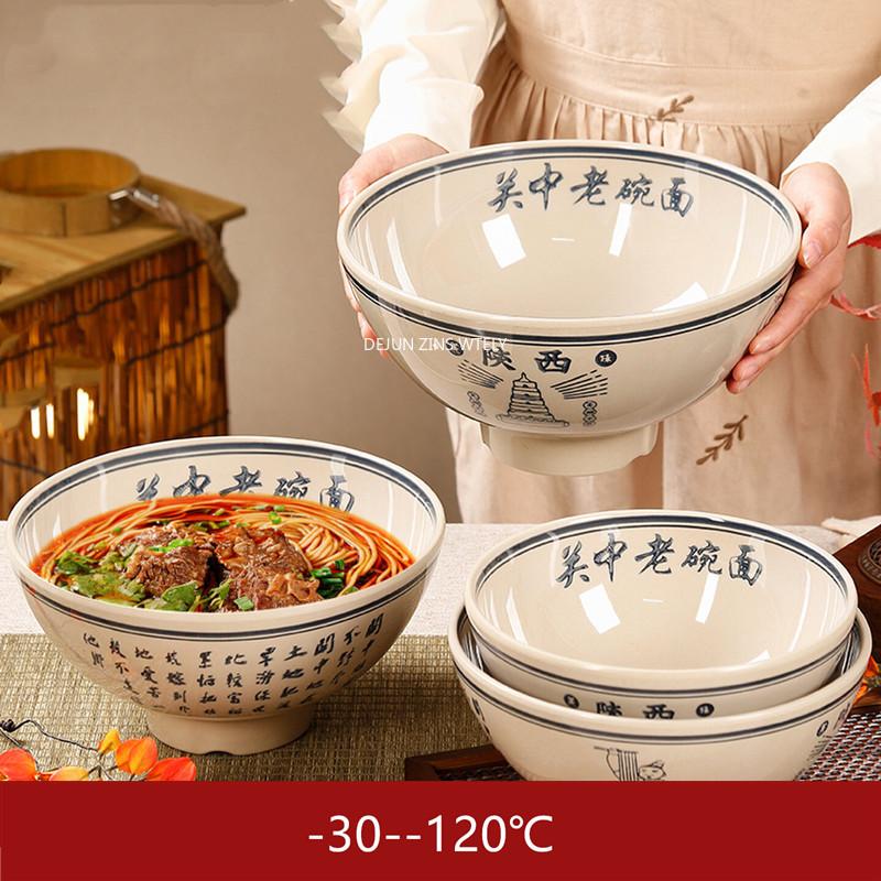 Vintage Melamine Noodle Bowl Large Deep Ramen Soup Bowl for Restaurant Catering Home Salad Bowl Heat-resistant Plastic Tableware
