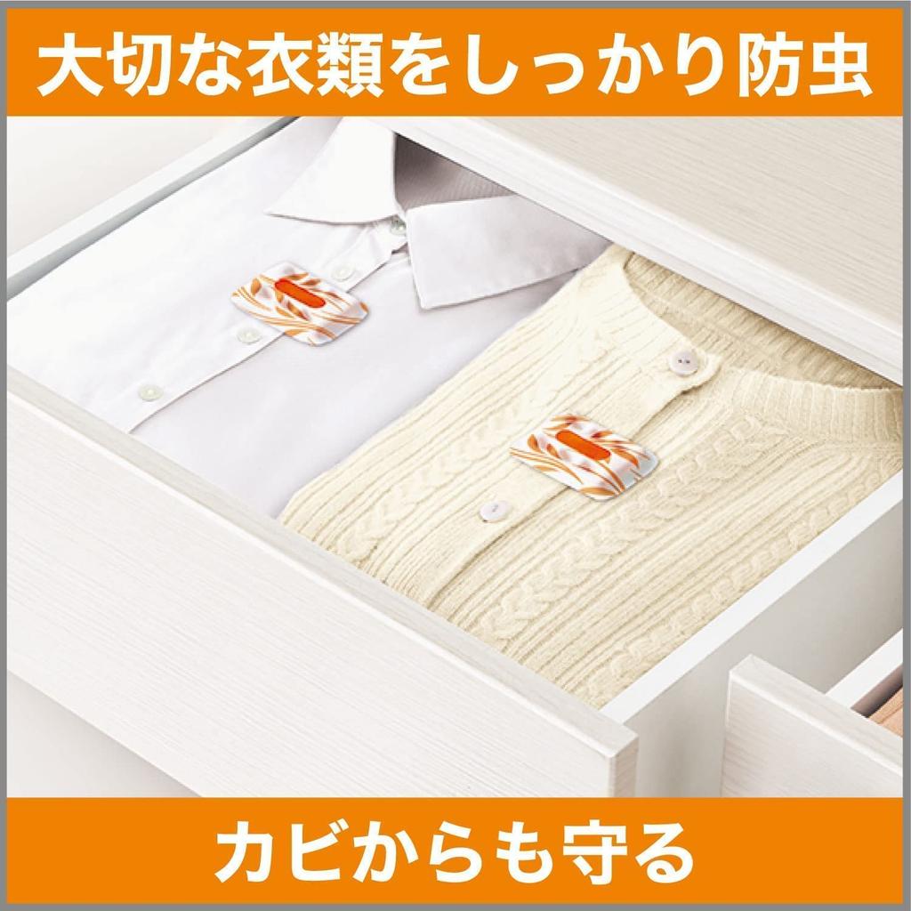 Mushuda Clothing Moth Repellent with Agent for Drawers and Wardrobe [] Anti-Mold Cases, 32-Count, Fragrance-Free, Eco-Packaging, 1-Year Effective,