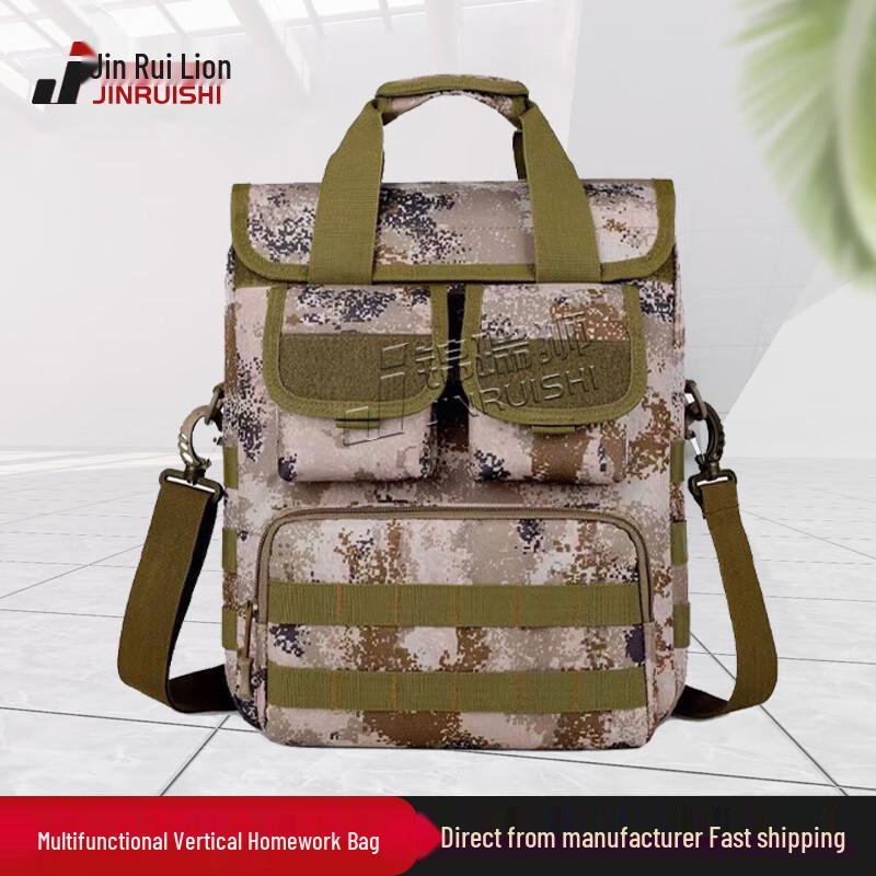 Многофункциональная вертикальная камуфляжная сумка Jin Ruishi