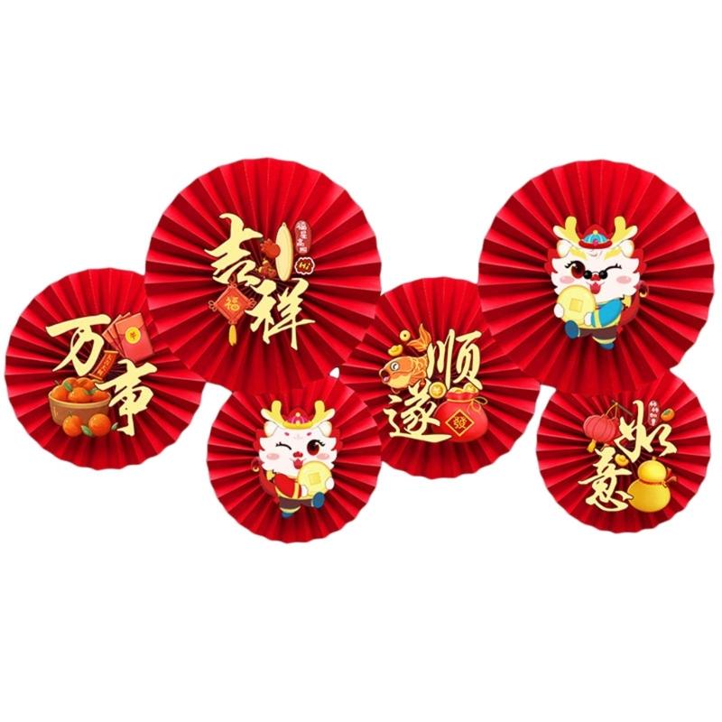Stylish 2024 Paper Fan Decor Chinese New Year Decors 2024 Easy to Install