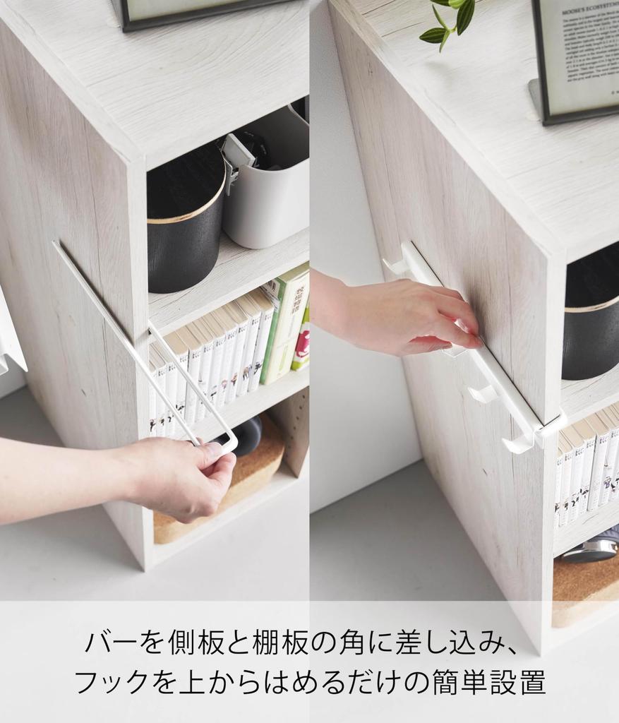 Yamazaki Smart Wall Hanger Set for Color W X 6cm D X X D X X D X H (10070), 5-Hook Boxes, White, 27.5cm 4.2cm H, W10.5" 2.5" 1.7" H, W10.5" 2.5" 1.7"
