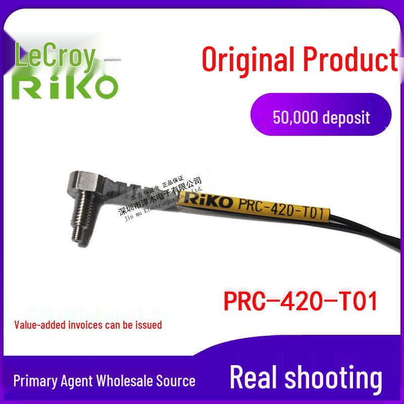RIKO PRC-420-T01 Right Angle Coaxial Reflective Fiber Optic Sensor Replacement for FD-R41 PRC-420-T01