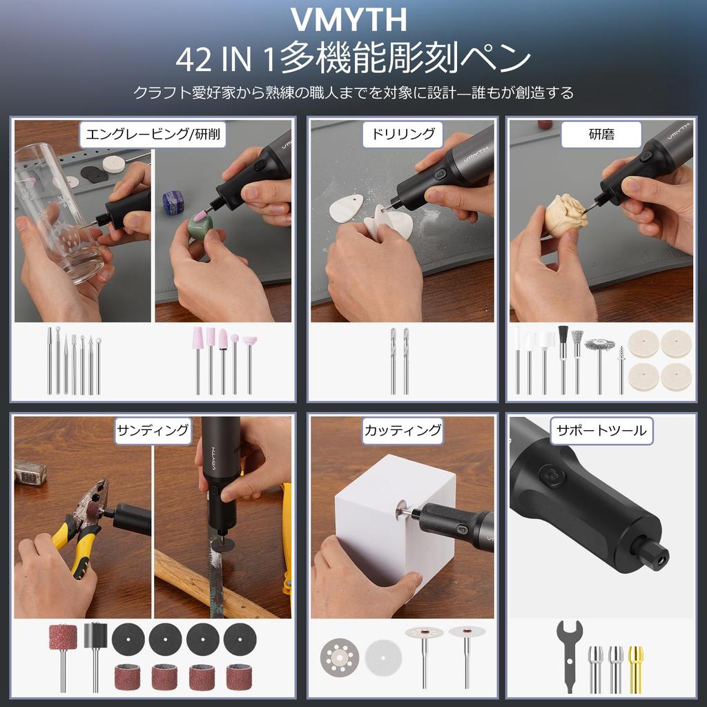 VMYTH iPen E2 Cordless Engraving Rotary Tool Kit with 5 Speed Adjustments Charging for and Drilling and Jewelry Pen, 44-Piece (10,000-28,000 RPM) &