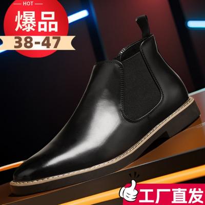 Herrenstiefel Übergröße Britische Lederstiefel Jugend vielseitige Mode Chelsea Boots Europäischer und amerikanischer Trend Fußstiefel Herren Kurzstiefel