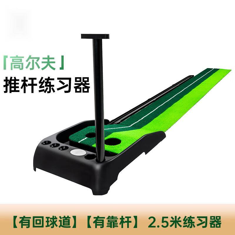 Indoor Golf Putting Green Practice Mat