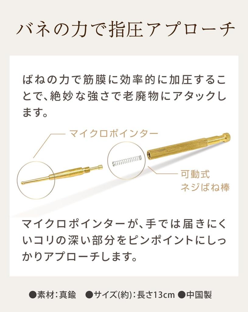 Eyes Facial Pointer 2026 New Face Acupressure Beauty Muscle Face Eye Facial Muscle Ear Neck [Hollywood Model] Pointer, Stick, Spring-type Device,