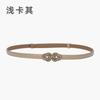 Ladies Adjustable Button Leather Women'S Dress Waist Sweater Overcoat Black Decorative Belt