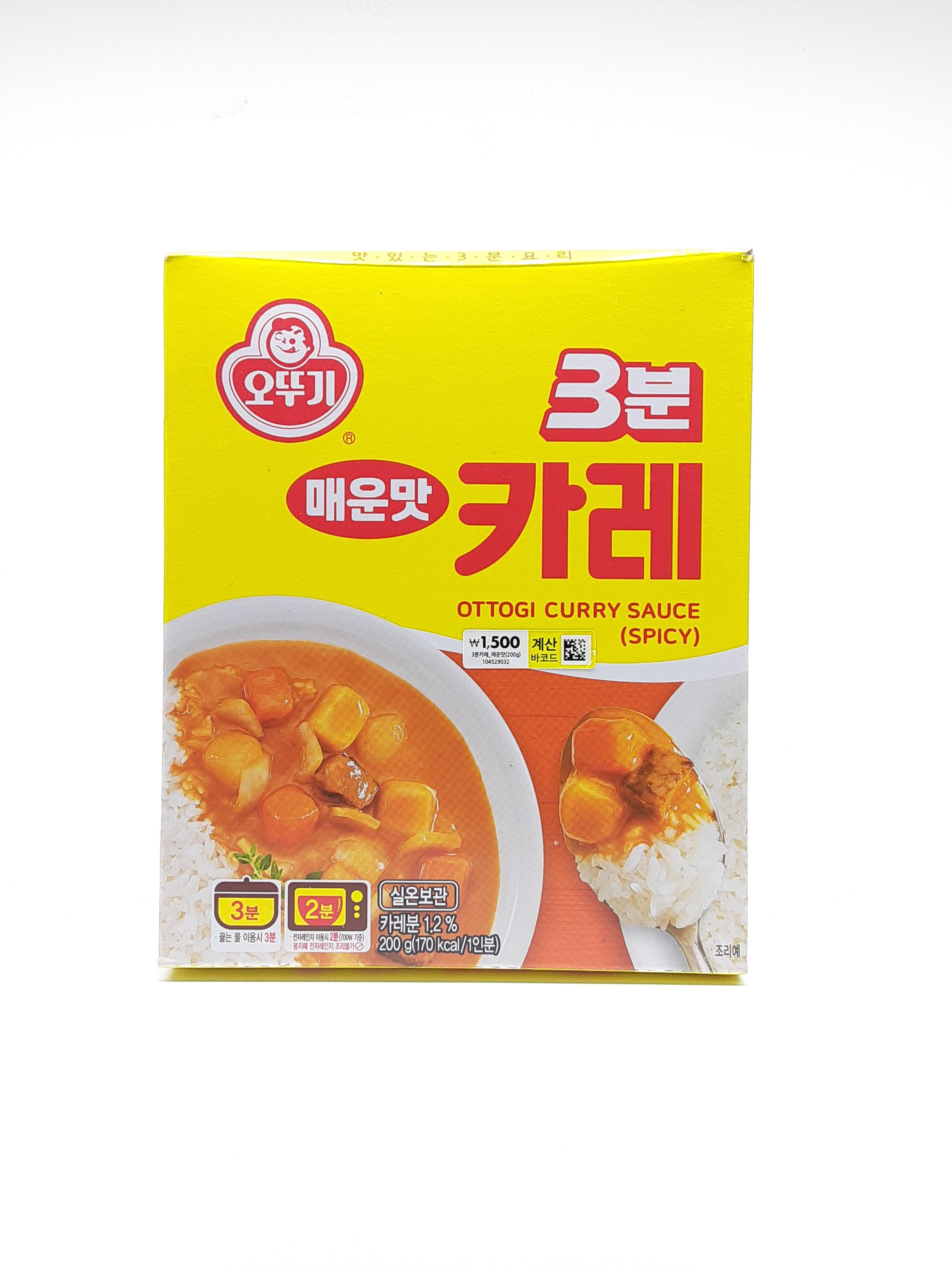 Ottogi 3 Minute Spicy Curry Sauce Pouch 200g 1ea
