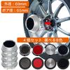 Negus Wheel Center Cap Outer Diameter 69mm Bore Diameter 65mm Pack of 4 Plain General Purpose DIY ABS Compatible Honda Suzuki Toyota Nissan Subaru Maz