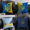 Ukraine Flag Aesthetic Hot Cushion Cover Pillowcase Ultra Soft Skin Friendly Fabric Cloud Like Comfort  Concealed Zipper