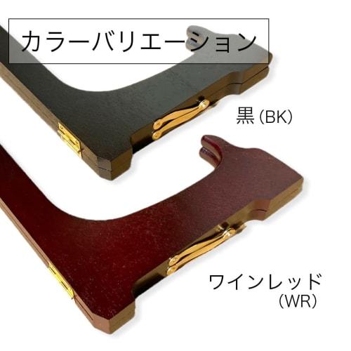 Wanizo Wooden Plate Stand with Closed Legs, Kishu No. 7, Wine Red, for Plates 24-32cm Diameter, Picture Frame Holder, Plate Stand, Wall Clock, Photo,