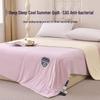 Fangwang Antibacterial Cooling Summer Comforter