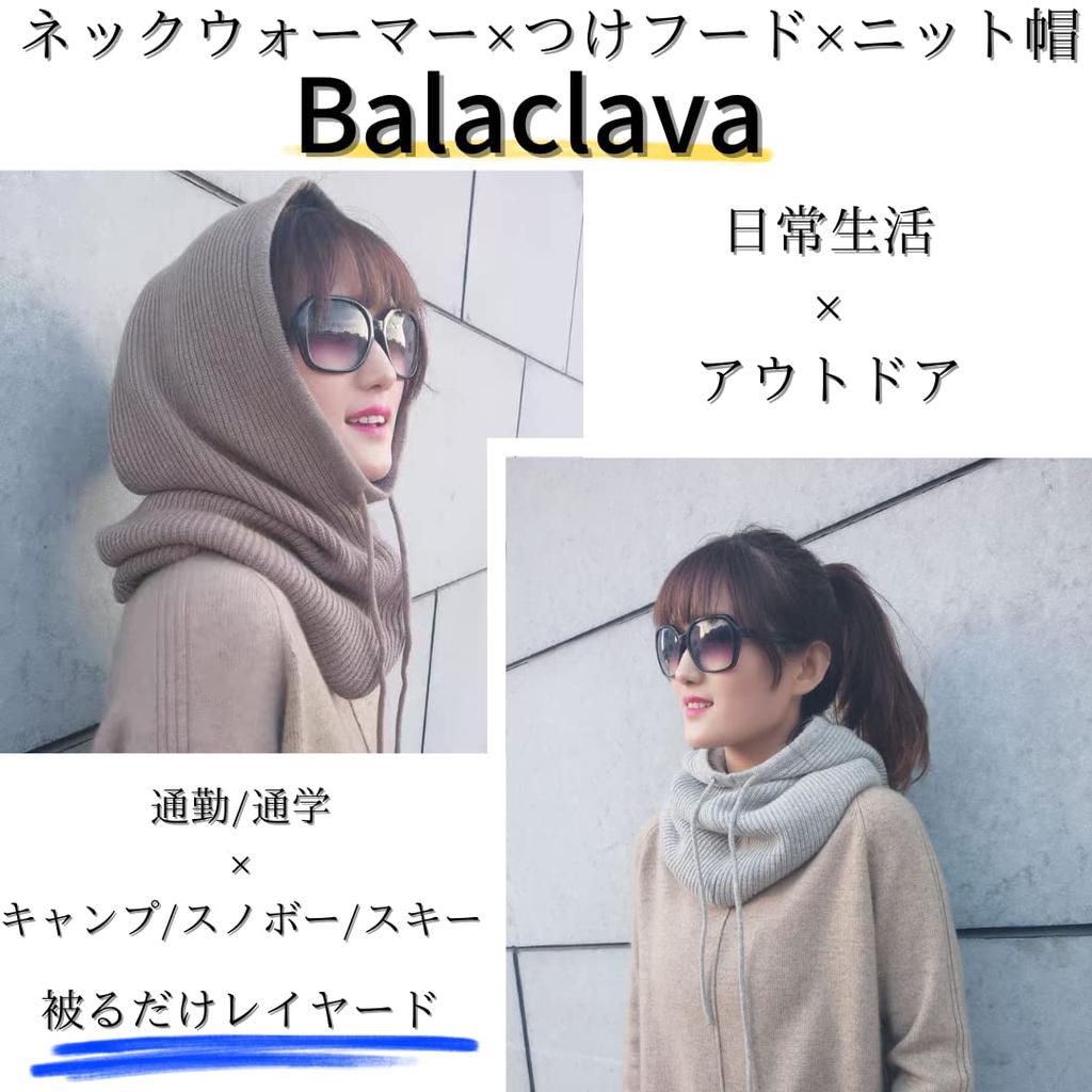 Balaclava Neck Warmer with Layered for Outdoor Cold Weather Snowboarding Hood, Collar, Scarf, Cycling, Motorcycles, Activities, Protection, Gift,