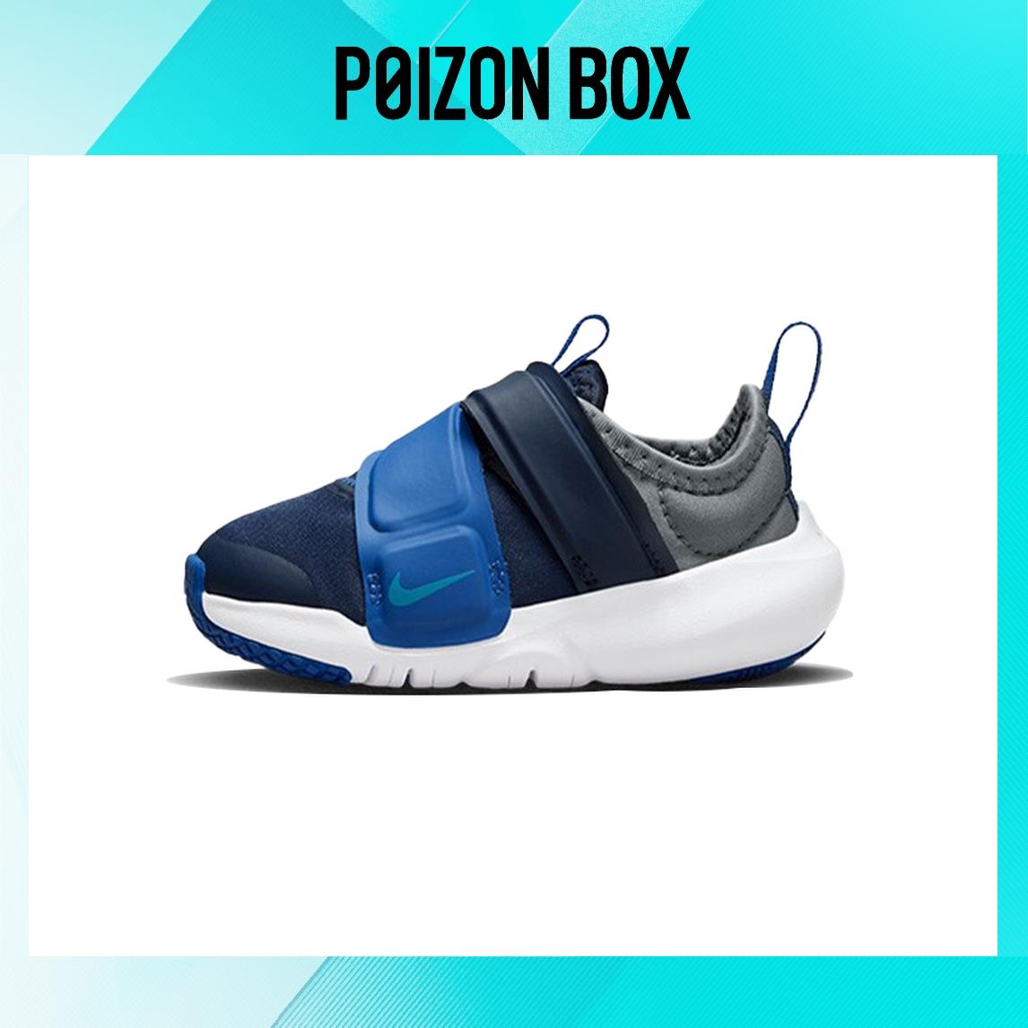 

кроссовки Nike Flex Advance Toddler shoes TD CZ0188-403