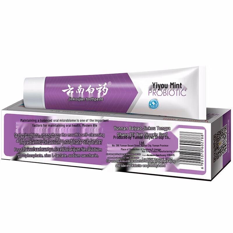 Yunnan Baiyao Active Peptide Mint Toothpaste Set