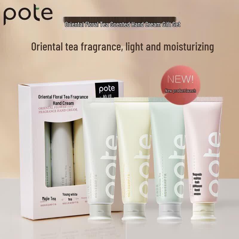 Bati Oriental Floral Tea Hand Cream Set