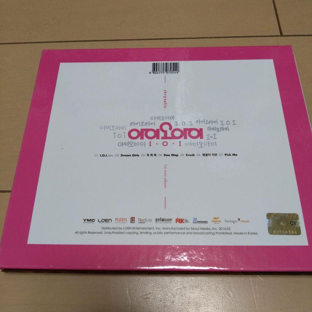 [USED] CHRYSALIS [Korean Edition] [audioCD] I.O.I IOI