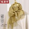 Hengyuanxiang Women's Pure Wool Scarf & Shawl