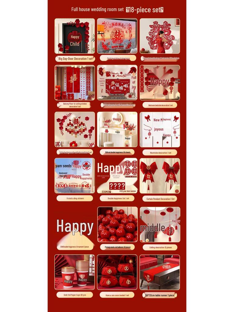 3D Double Happiness Wedding Door Sticker for Bedroom & Entrance Decoration