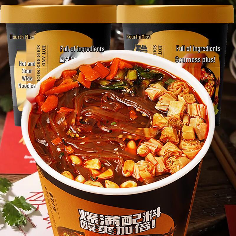 Si Xiaojie Sour & Spicy Wide & Thin Noodle Cups (24-Pack)