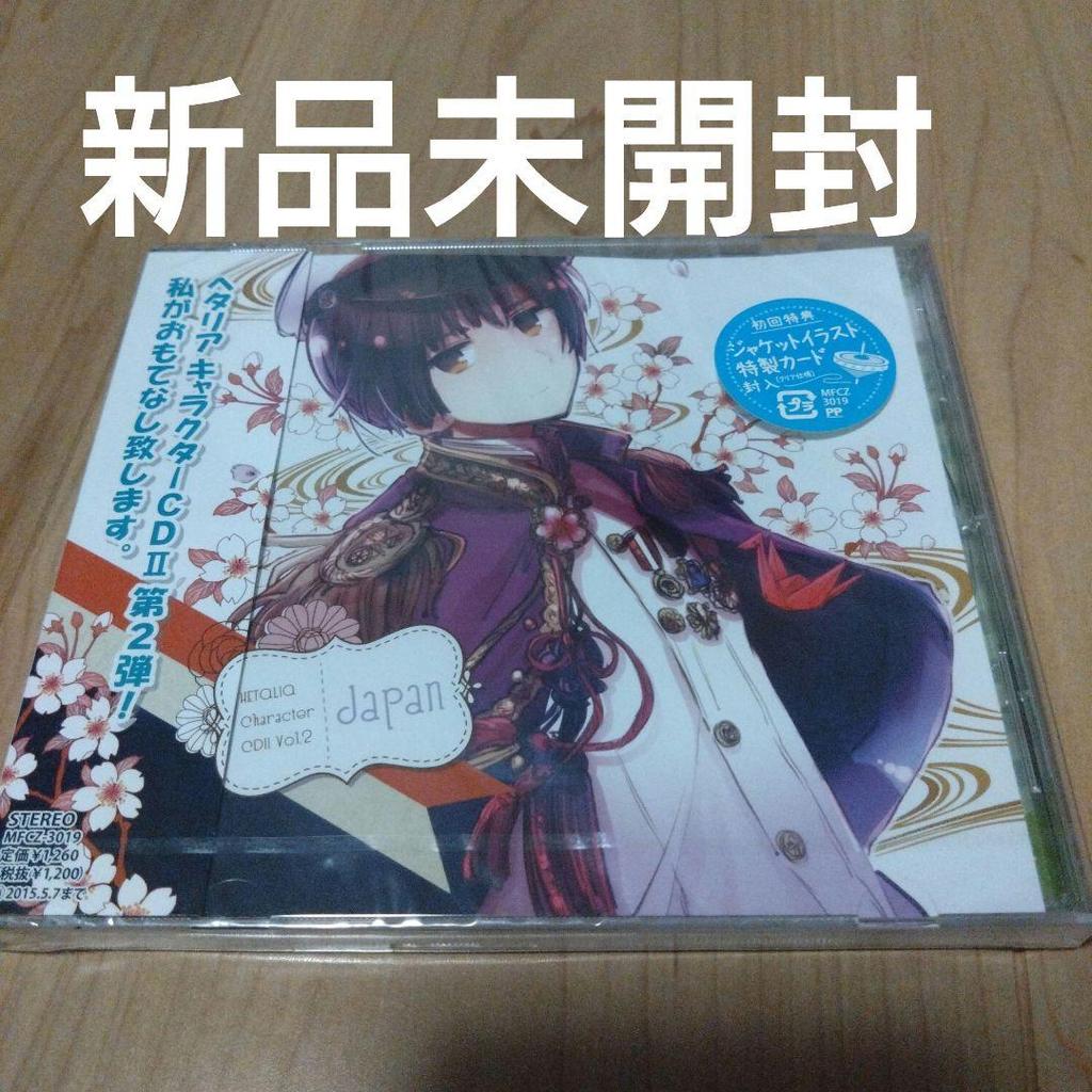 [USED] "Hetalia" Character CD2 Vol.2/Japan (CV: Hiroki Takahashi)