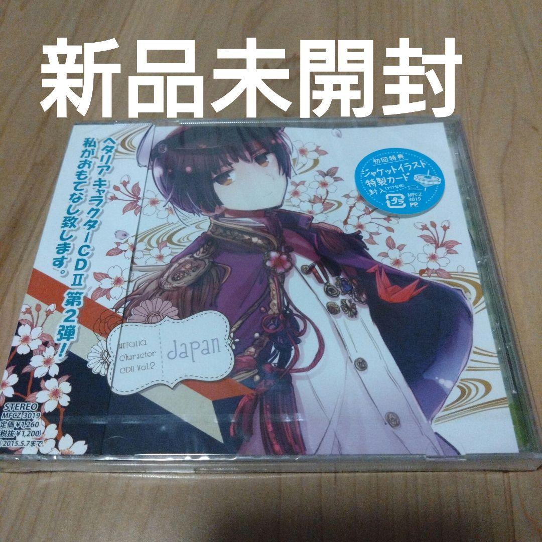 

[USED] Hetalia Character CD2 Vol.2/Japan (CV: Hiroki Takahashi)
