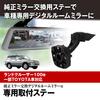 Mounting drive recorder digital inner TOYOTA Land Cruiser 100 LEXUS JZA80 compatible with MAXWIN bracket, mirror, mirror, Crown, US, LX470, Supra,